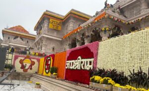 RAM MANDIR